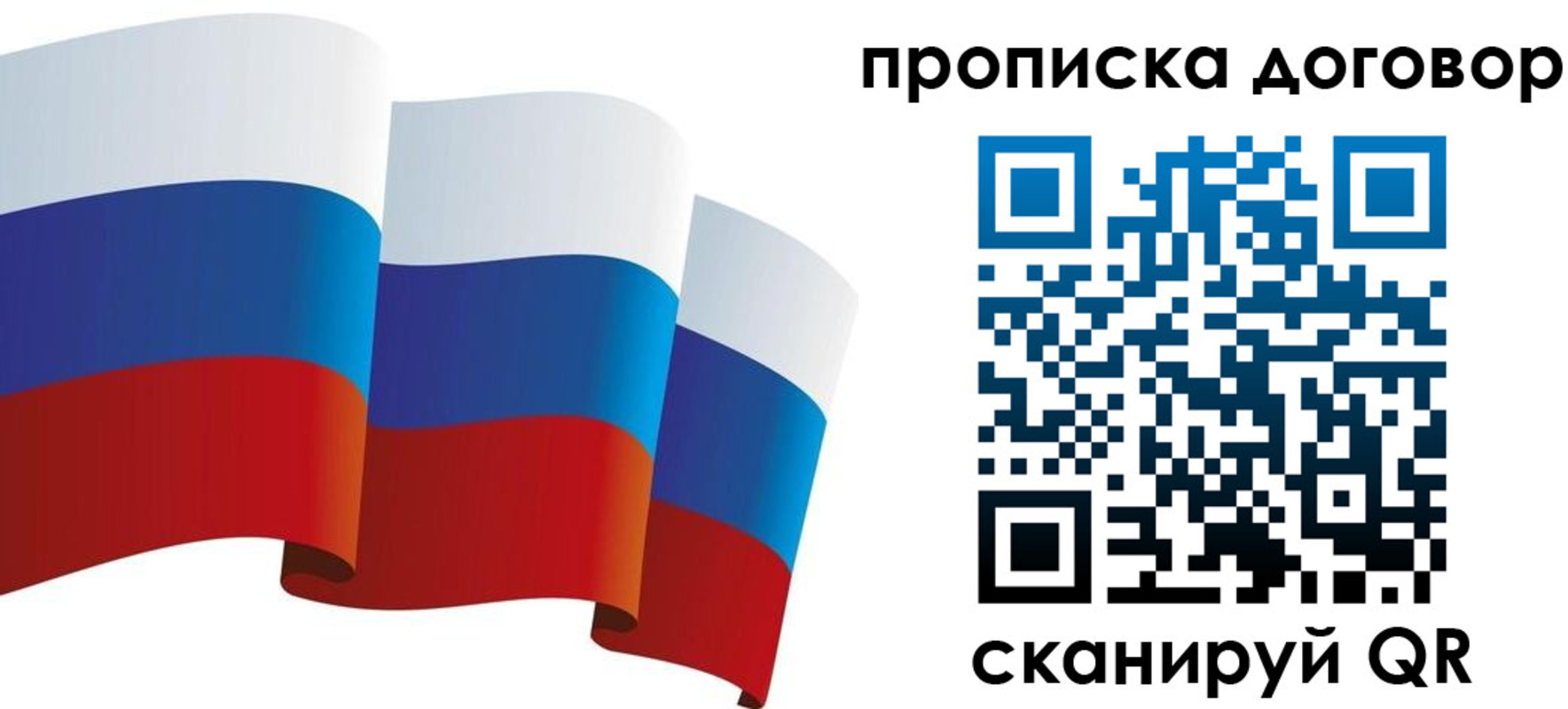временная регистрация в Мамадыше